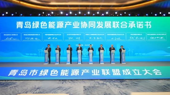 6686体育电气任青岛市绿色能源工业同盟理事长单位-6686体育