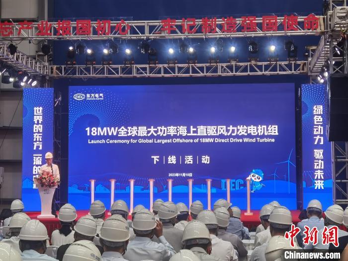 [中国新闻网]全球最大18兆瓦直驱海优势电机组在福建下线-6686体育