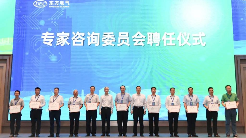 中央企业先进电力装备立异联合体正式建设-6686体育