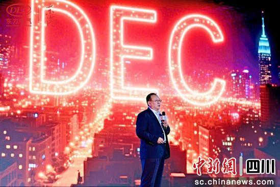 [中新网]6686体育电气“6C”卓著品牌事情系统正式宣布-6686体育