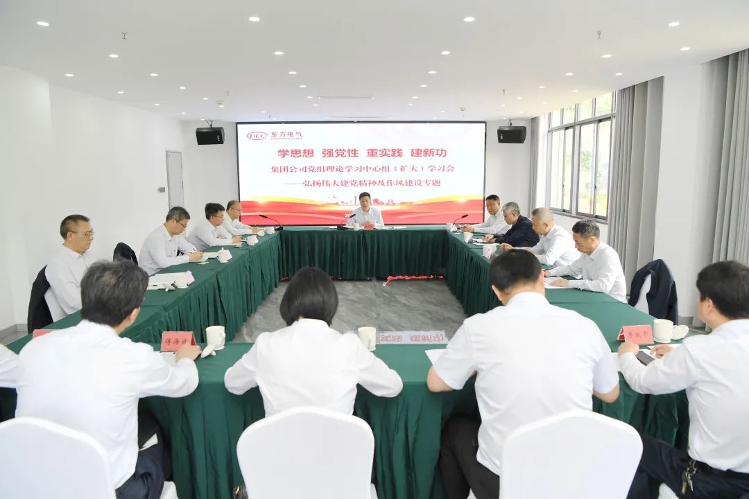 6686体育电气集团党组赴泸州古蔺开展党组理论学习中心组学习暨“重温四渡赤水、弘扬长征精神、争创天下一流”革命古板教育-6686体育