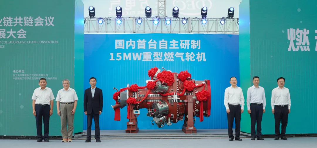 G15燃烧乐成！我国重型燃气轮机系列化迈出坚定一步-6686体育