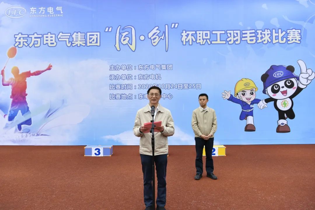  同创路上，，，，，，“羽”你偕行-6686体育