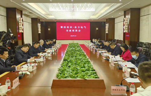 6686体育(中国)官方网站