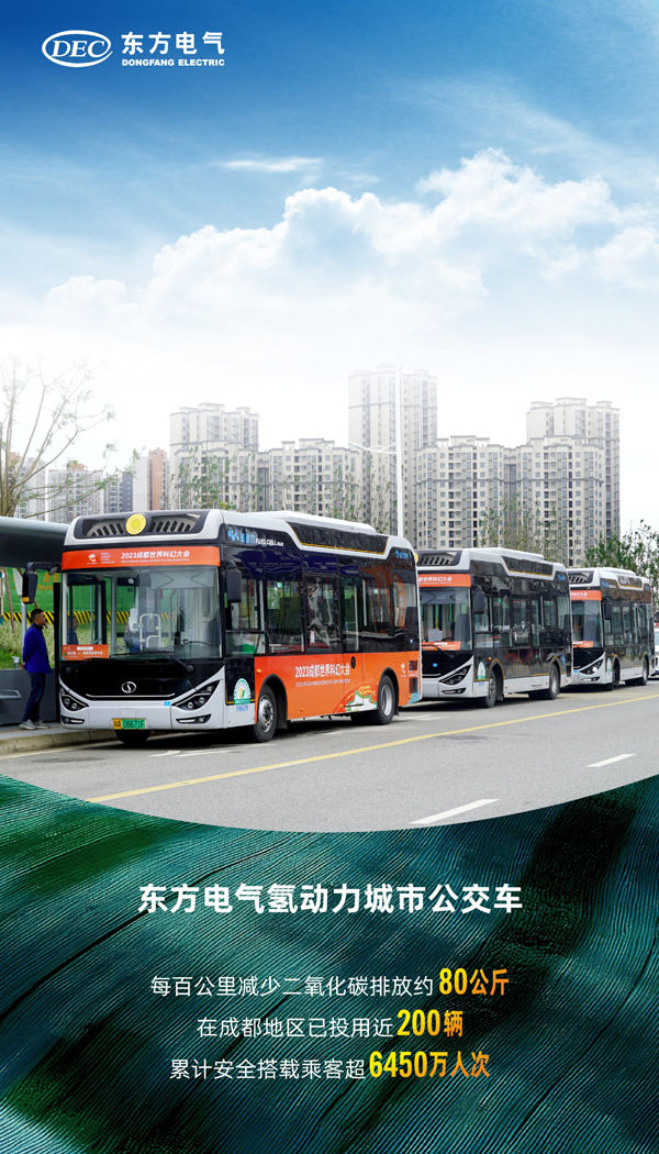 [国资委网站]6686体育电气集团：绿色动力，，，，，，驱动未来-6686体育