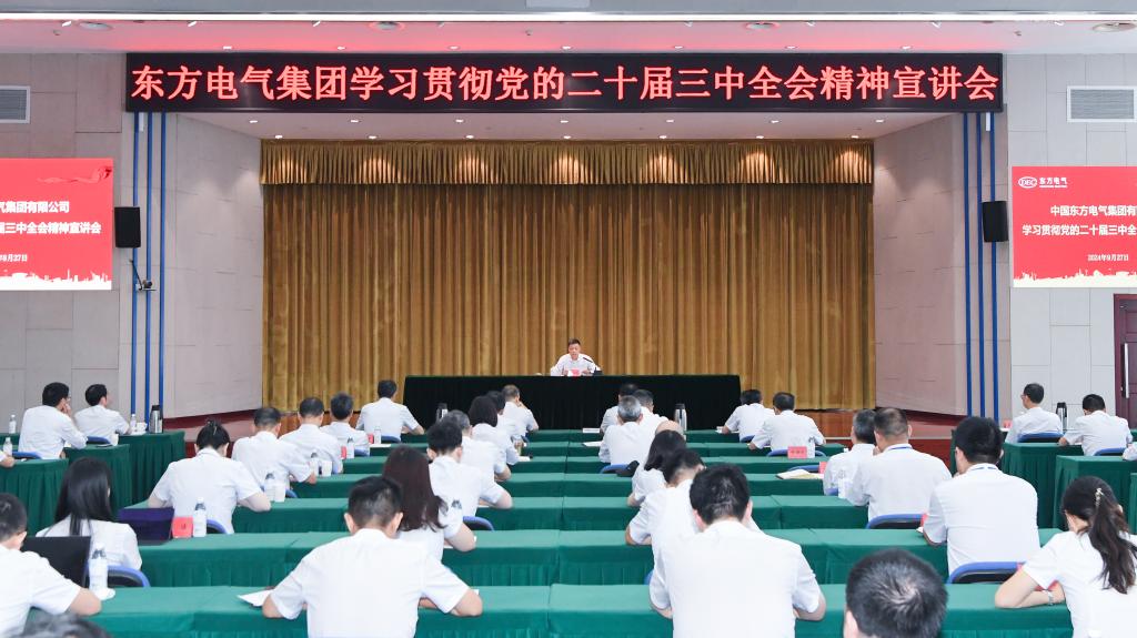 6686体育(中国)官方网站