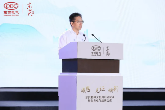 东汽精神文化周启动仪式暨6686体育电气品牌之夜乐成举行-6686体育
