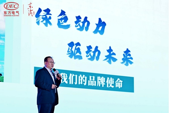 [逐日经济新闻]感恩·见证·焕新！ 东汽精神文化周启动仪式暨6686体育电气品牌之夜乐成举行-6686体育
