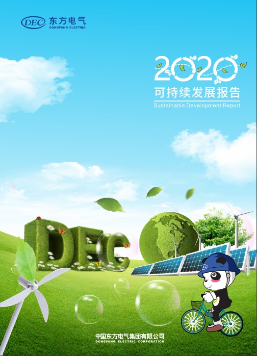 6686体育(中国)官方网站
