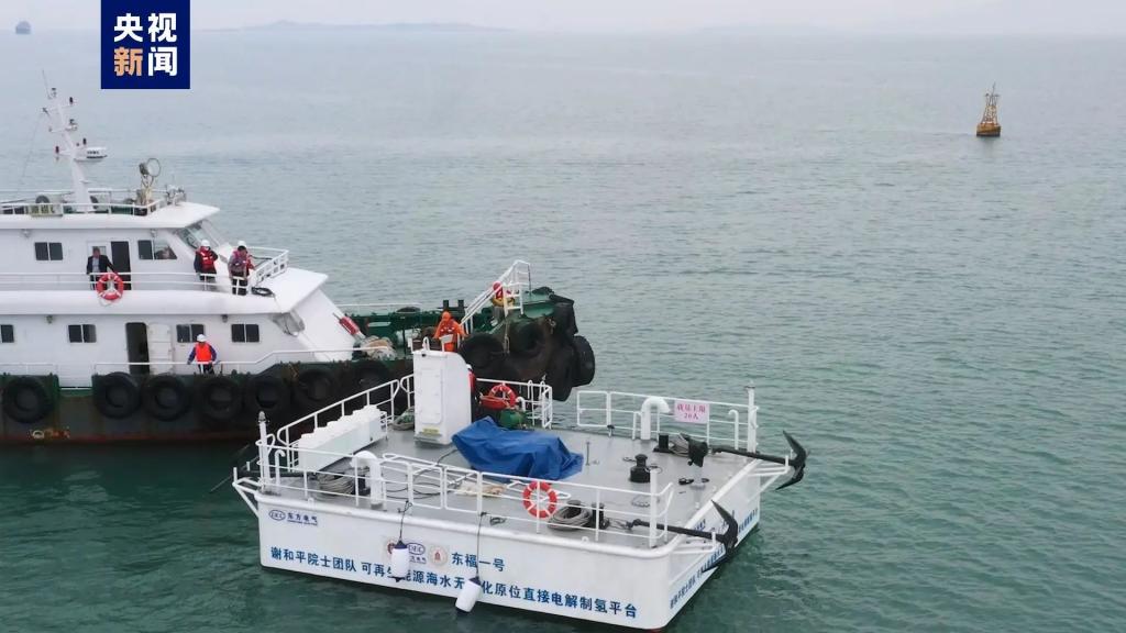 [中国能源报]全球首次！乐成-6686体育