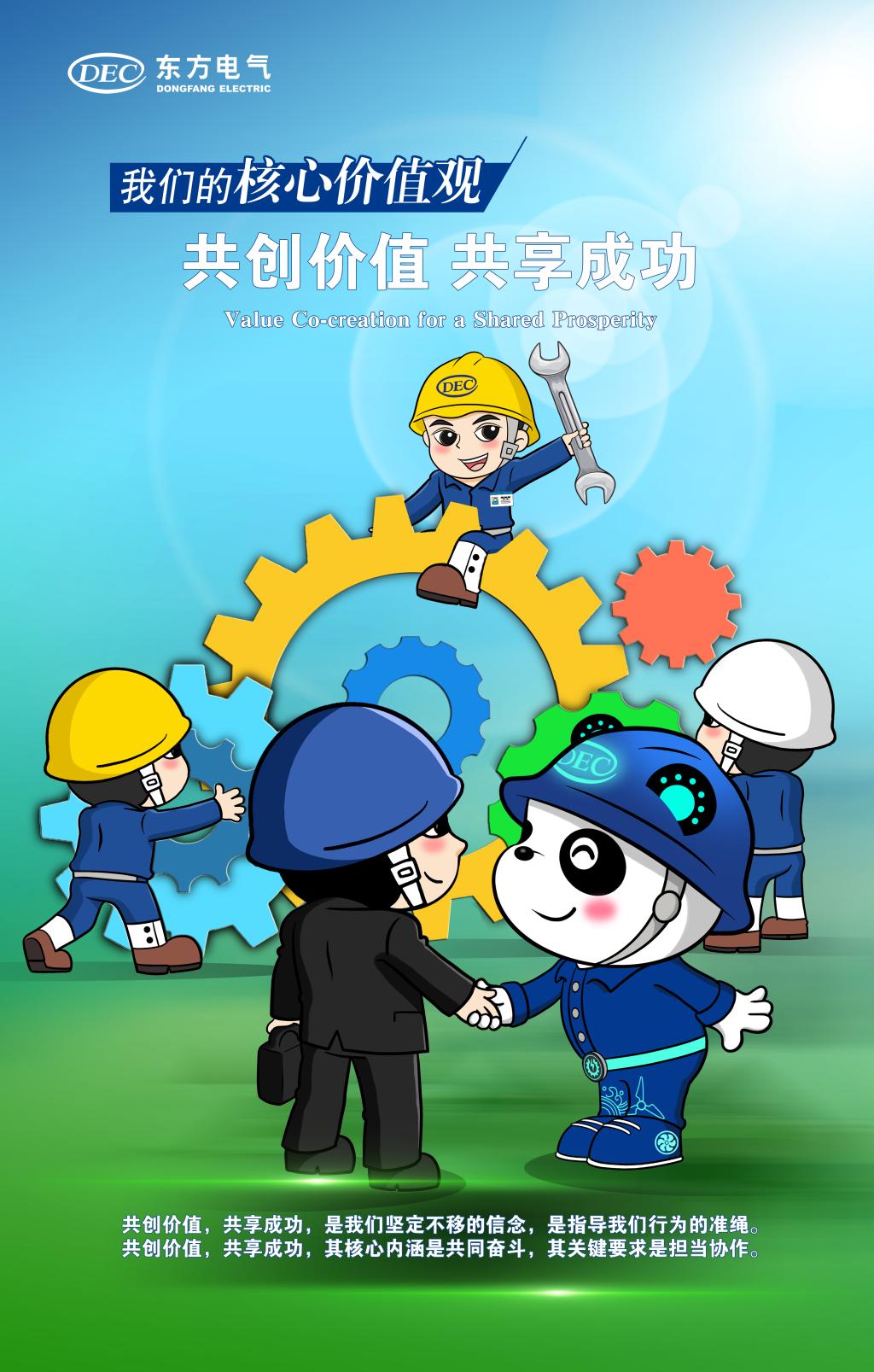 6686体育(中国)官方网站