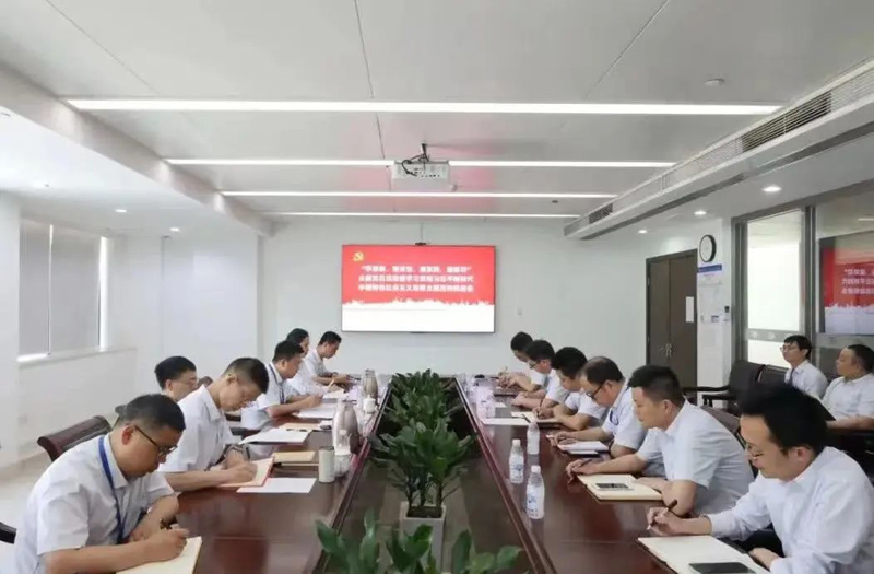 【媒体关注】四川省国资委网站：6686体育电气集团一次发动全启动 主题教育掀热潮-6686体育