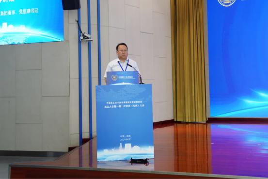 中国技协高端制造专委会正式建设-6686体育