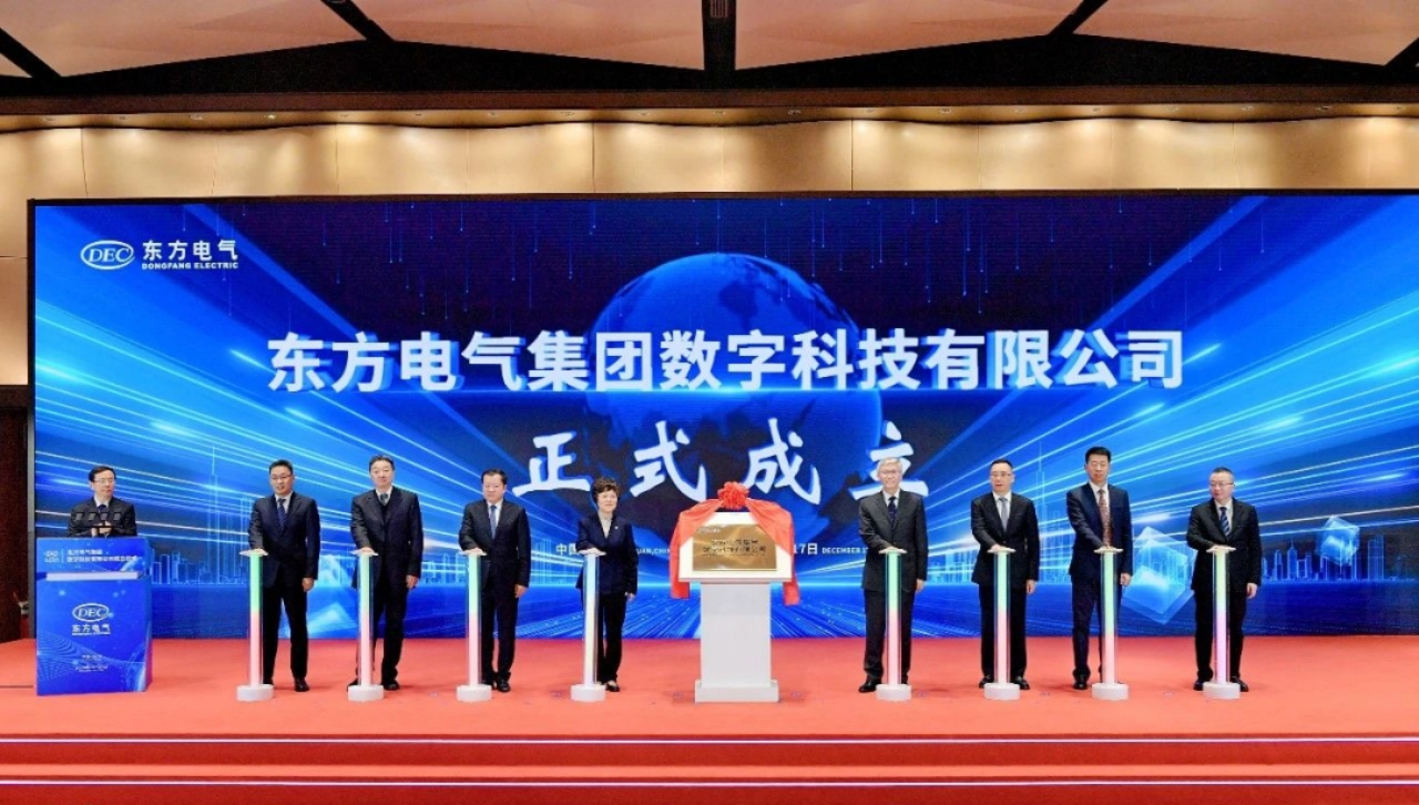 张彦军出席6686体育电气集团数字科技有限公司建设仪式-6686体育