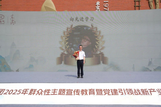 6686体育电气集团开展群众性主题宣布道育暨党建引领战新工业协力攻坚发动会-6686体育
