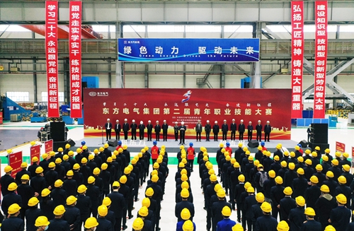 6686体育电气集团第二届青年职业手艺大赛乐成举行-6686体育