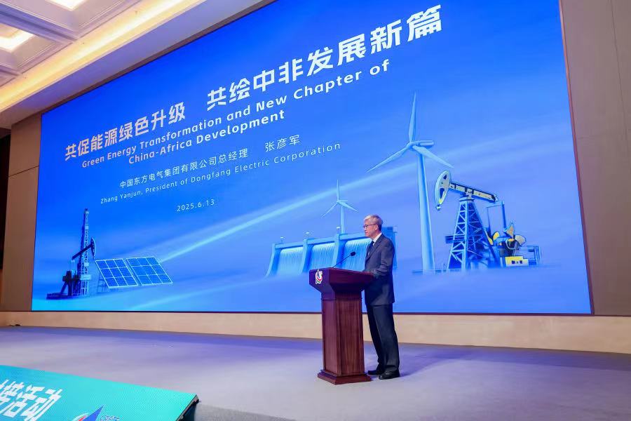 张彦军应邀出席第四届中国—非洲经贸展览会并作主题讲话-6686体育