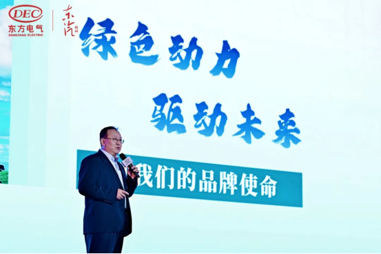 东汽精神文化周启动仪式暨6686体育电气品牌之夜乐成举行-6686体育
