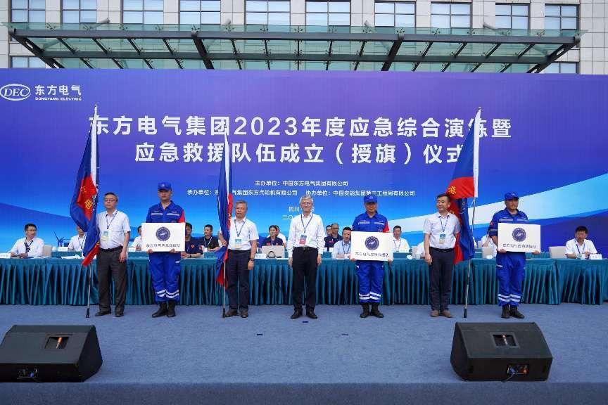 [新华社]6686体育电气应抢救援队建设-6686体育