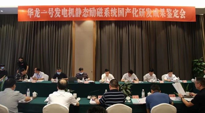 学习二十大精神|“六电六业”谱新篇?电控自主筑清静 守正立异拓未来-6686体育