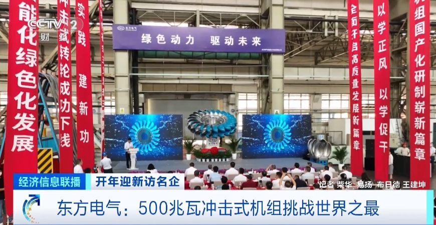 [央视财经]天下首台！中国“争气机”，，，乐成商用！太提气→-6686体育