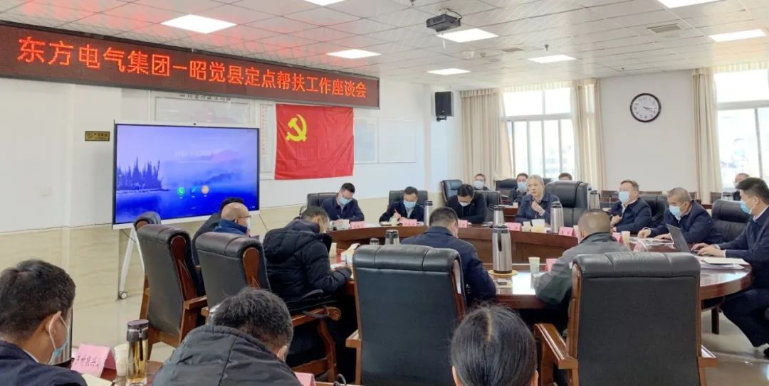 徐鹏深入大凉山开展振兴帮扶事情调研-6686体育