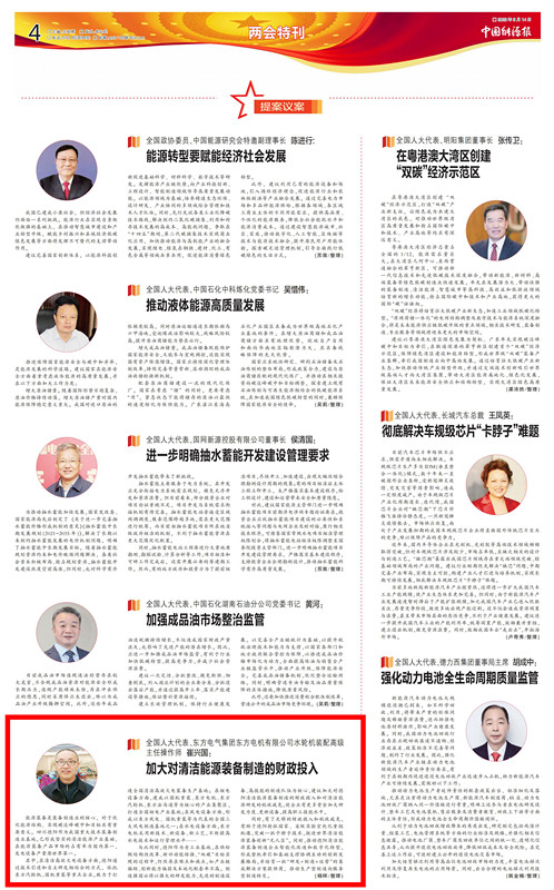 6686体育(中国)官方网站