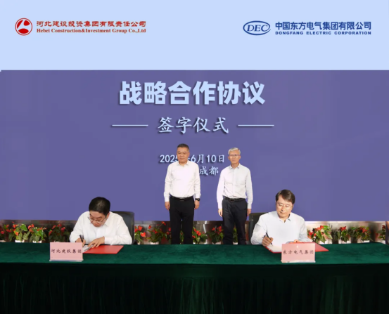 6686体育电气集团与河北建投集团签署战略相助协议-6686体育