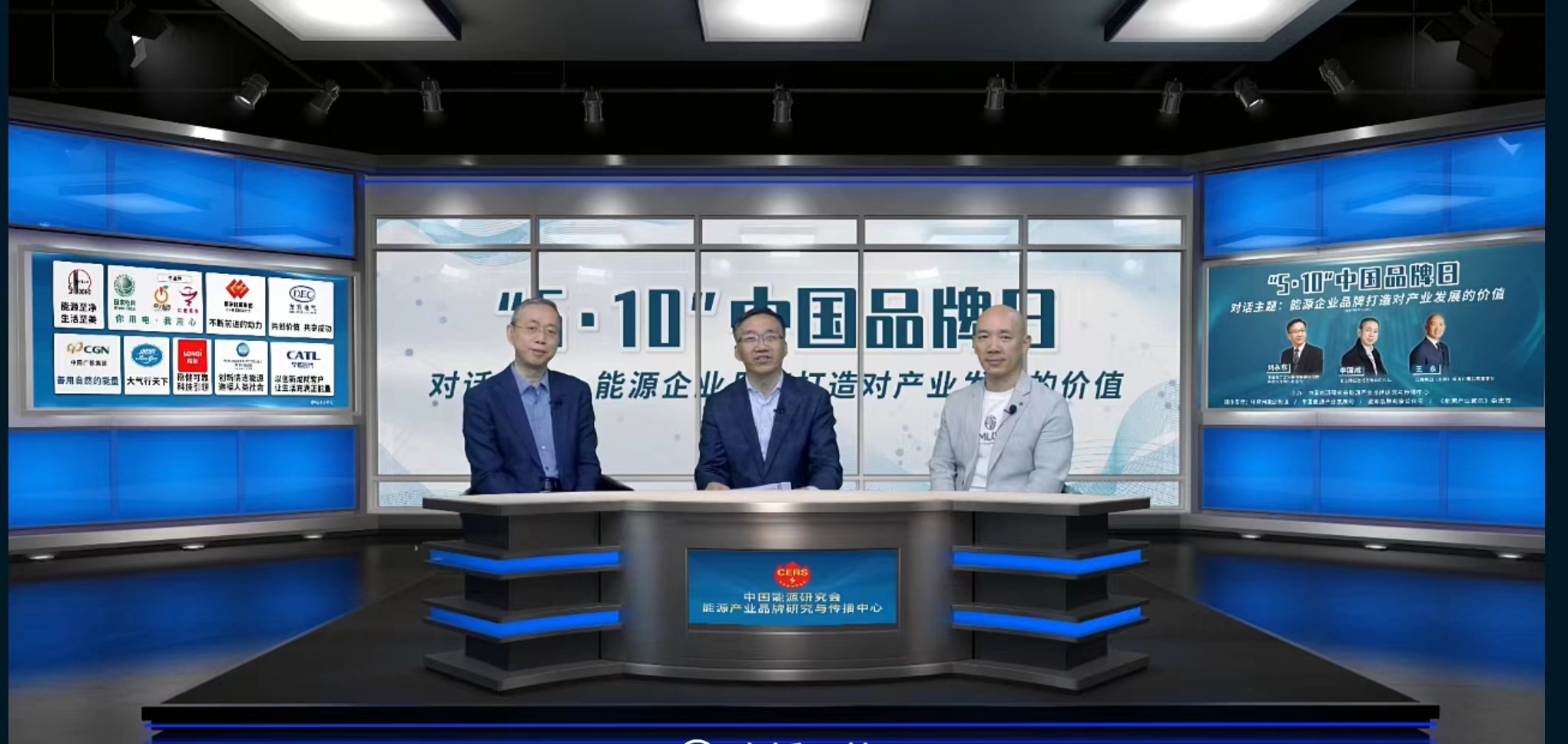 [环球网]专家看法：能源企业品牌建设应为“一把手工程”|5?10中国品牌日系列报道-6686体育