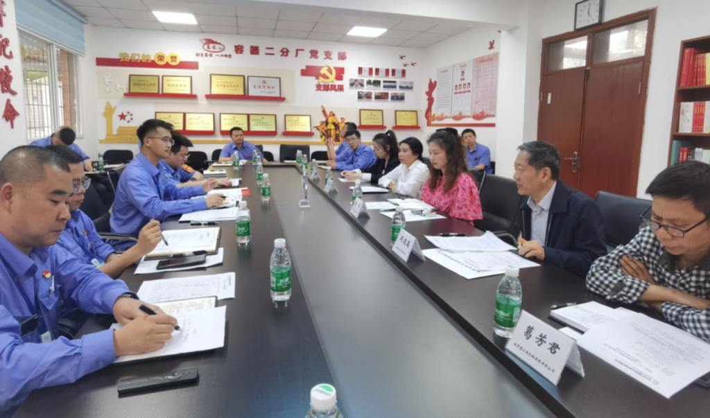 【事情动态】6686体育电气集团以“四学”扎实推进党纪学习教育-6686体育