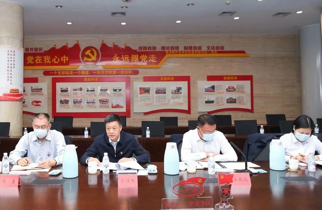  【6686体育要闻】俞培根加入总部职能部分党支部主题党日运动-6686体育