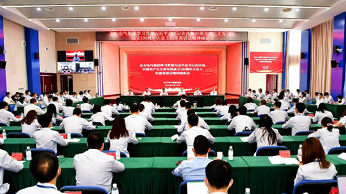 6686体育(中国)官方网站