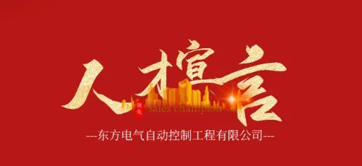 【6686体育要闻】6686体育电气集团掀起学习贯彻党的二十届三中全会精神热潮-6686体育
