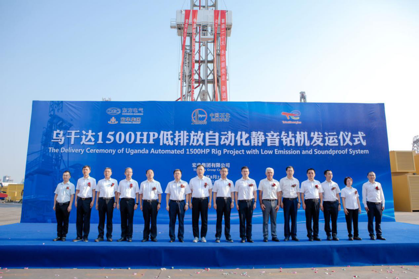 [环球网]首套“中国造”超静音智能钻机发往非洲-6686体育