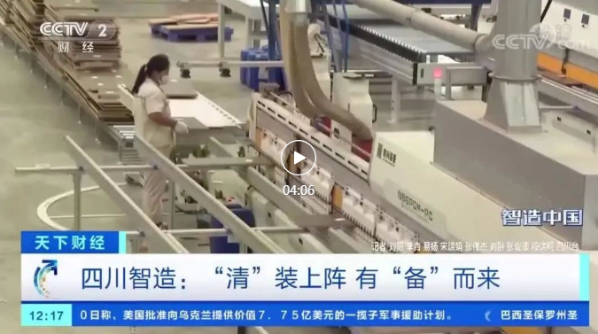 [央视财经]这一“天下第一”，，，，，“回家”！穿越时空！巅峰相见！-6686体育
