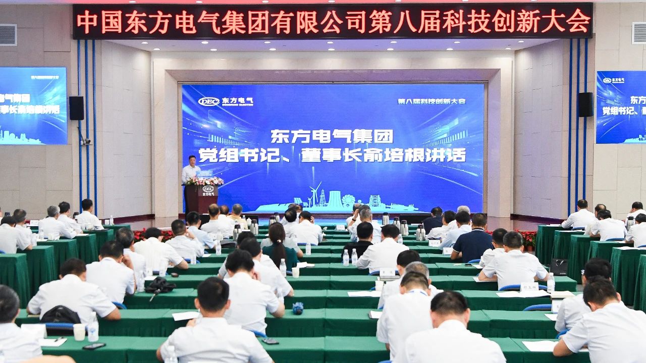 [中国电力报]6686体育电气：打造原创手艺策源地、现代工业链链长-6686体育