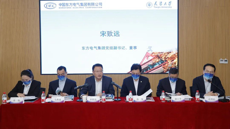 6686体育电气集团第一期“成熟型”国际化人才培训班在天津大学开班-6686体育