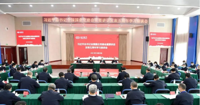 喜迎二十大 | 生长十年?强化政治引领 筑牢政治基本 在新时代新征程中踔厉高昂笃行不怠-6686体育