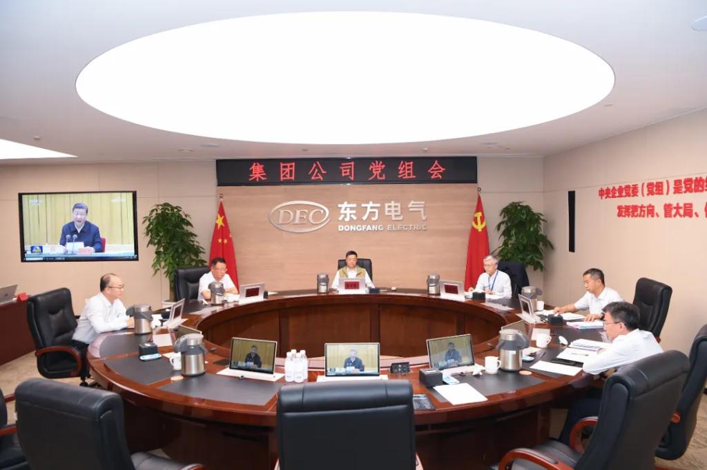 6686体育电气集团党组转达学习习近平总书记近期主要讲话和主要指示精神-6686体育