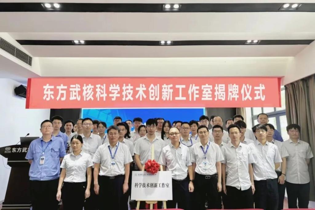 【6686体育要闻】6686体育电气集团掀起学习贯彻党的二十届三中全会精神热潮-6686体育