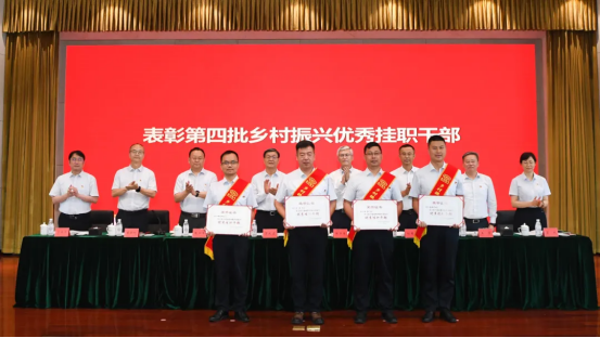 6686体育电气集团党组召开庆祝中国共产党建设104周年大会-6686体育
