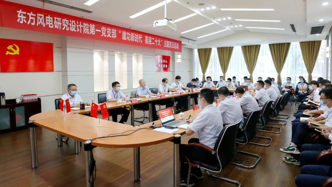 生长十年?强基固本 凝心聚力 为高质量生长提供顽强组织包管-6686体育