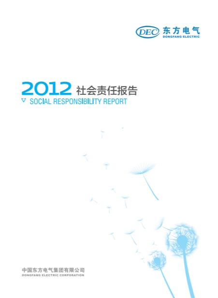 6686体育(中国)官方网站