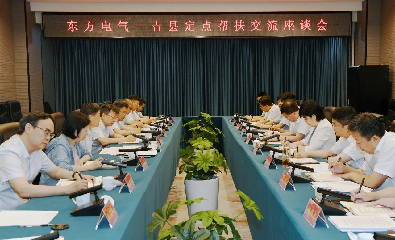 俞培根赴山西吉县开展调研 扎实推动定点帮扶事情再上新台阶-6686体育