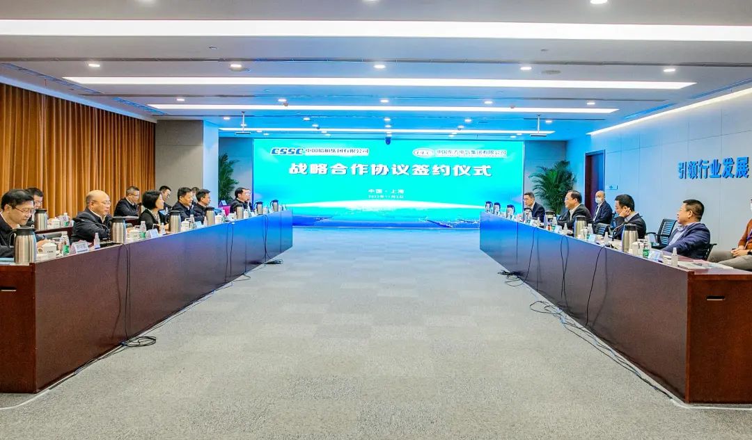 6686体育电气集团与中国船舶集团签署战略相助协议-6686体育