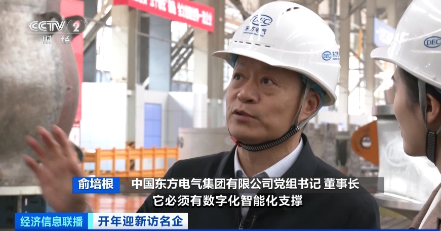 [央视财经]天下首台！中国“争气机”，，，乐成商用！太提气→-6686体育