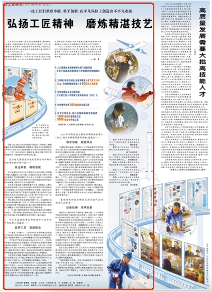 [人民日报]6686体育电气集团6686体育电机有限公司水轮机装配特级技师崔兴国——自主研发 细密装配-6686体育