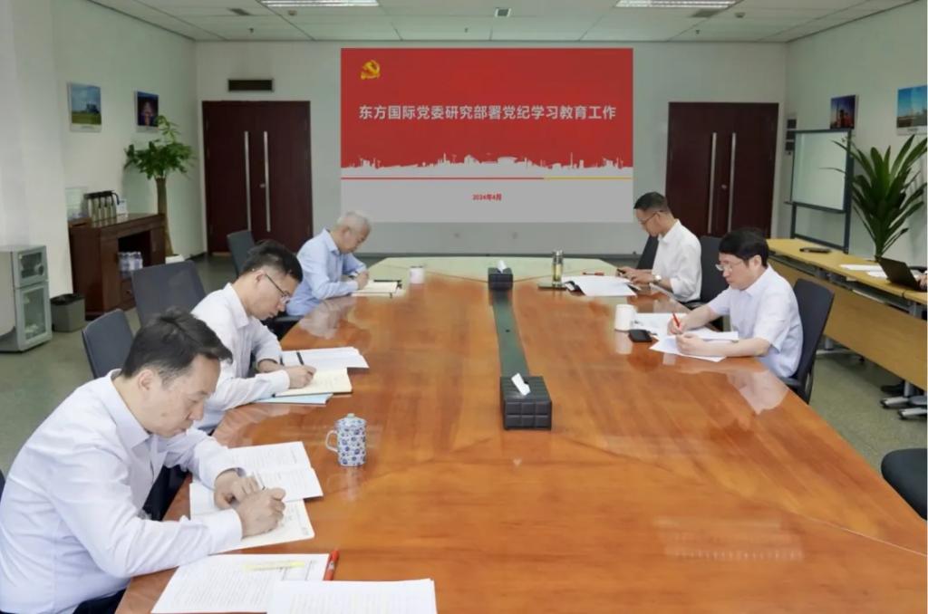 【事情动态】6686体育电气集团各级党组织扎实开展党纪学习教育-6686体育