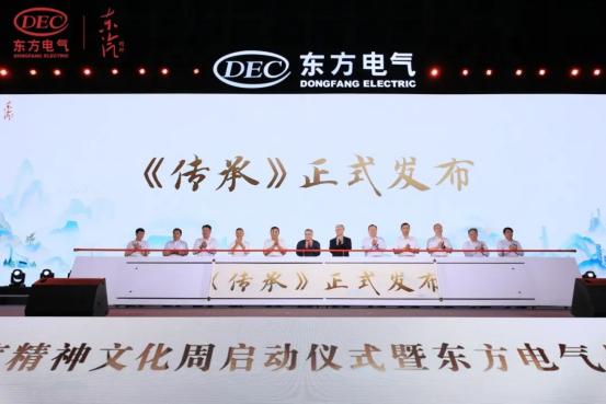 [国企]东汽精神文化周启动！多项运动正在举行中-6686体育