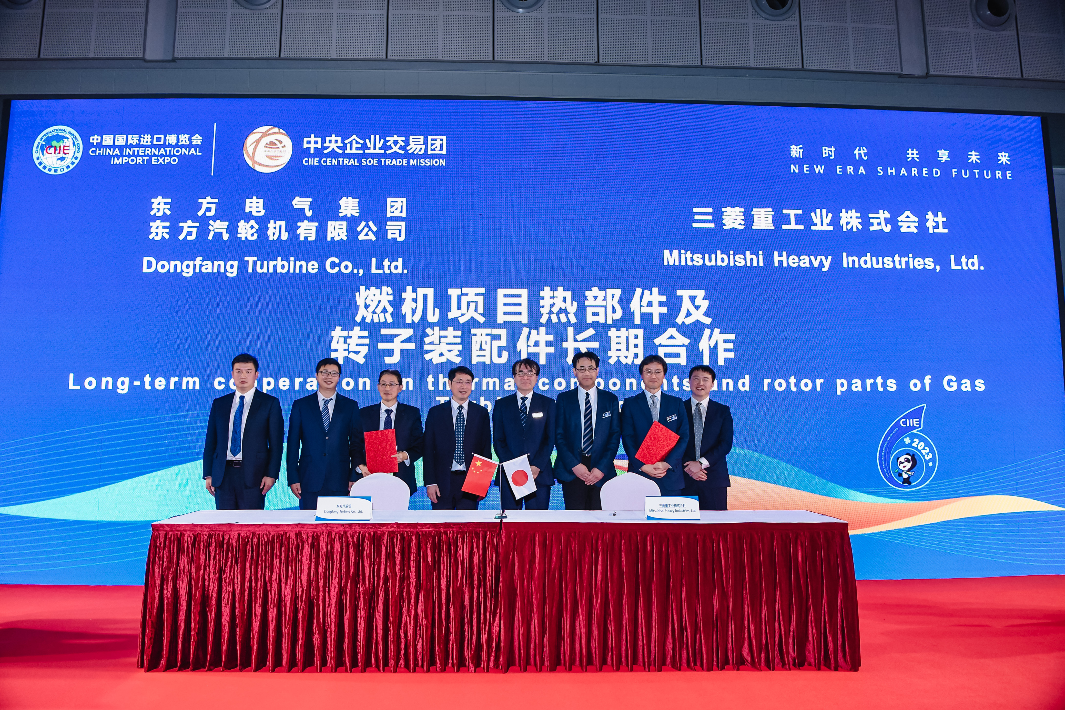 1-20231106-第六届中国国际入口展览会6686体育电气集团6686体育汽轮机有限公司与三菱重工业株式会社签署燃机项目热部件及转子装配件恒久相助协议 (5).jpg